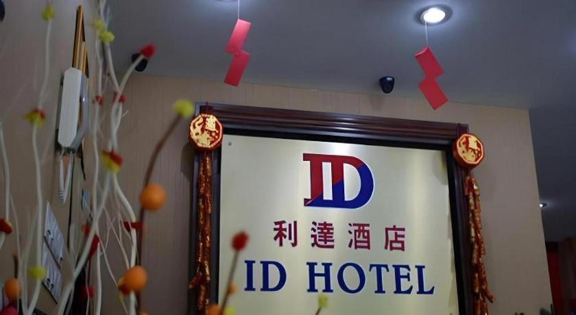 Id Hotel Segamat Eksteriør billede